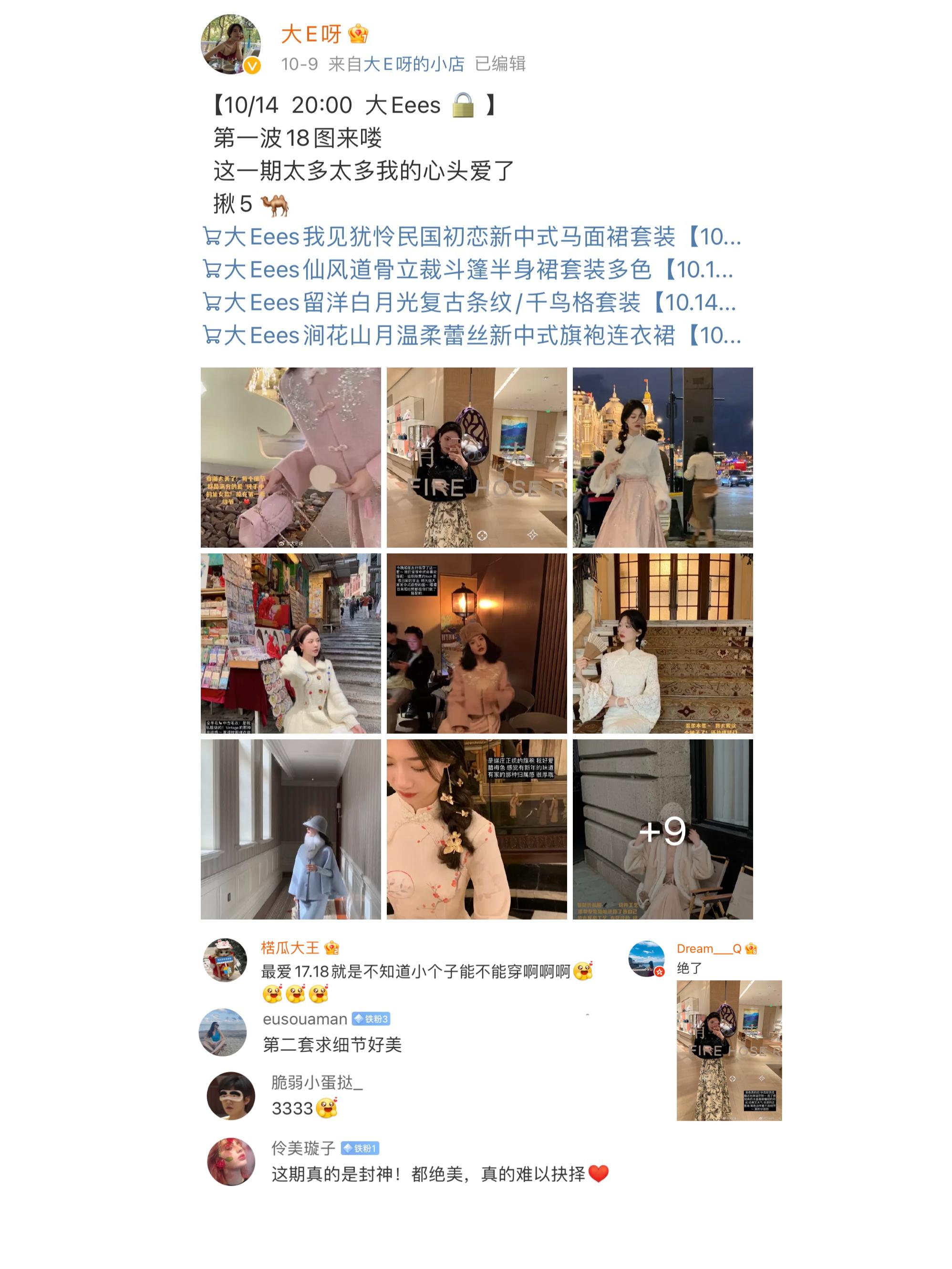 开奖池🎞️ 恭喜我的bb们 ​​​