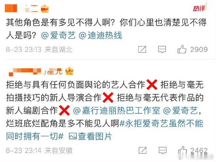 《虽然不能同时拥有一切》出品人开启了一键防护 ​​​难道真的要合作了吗？ ​​​