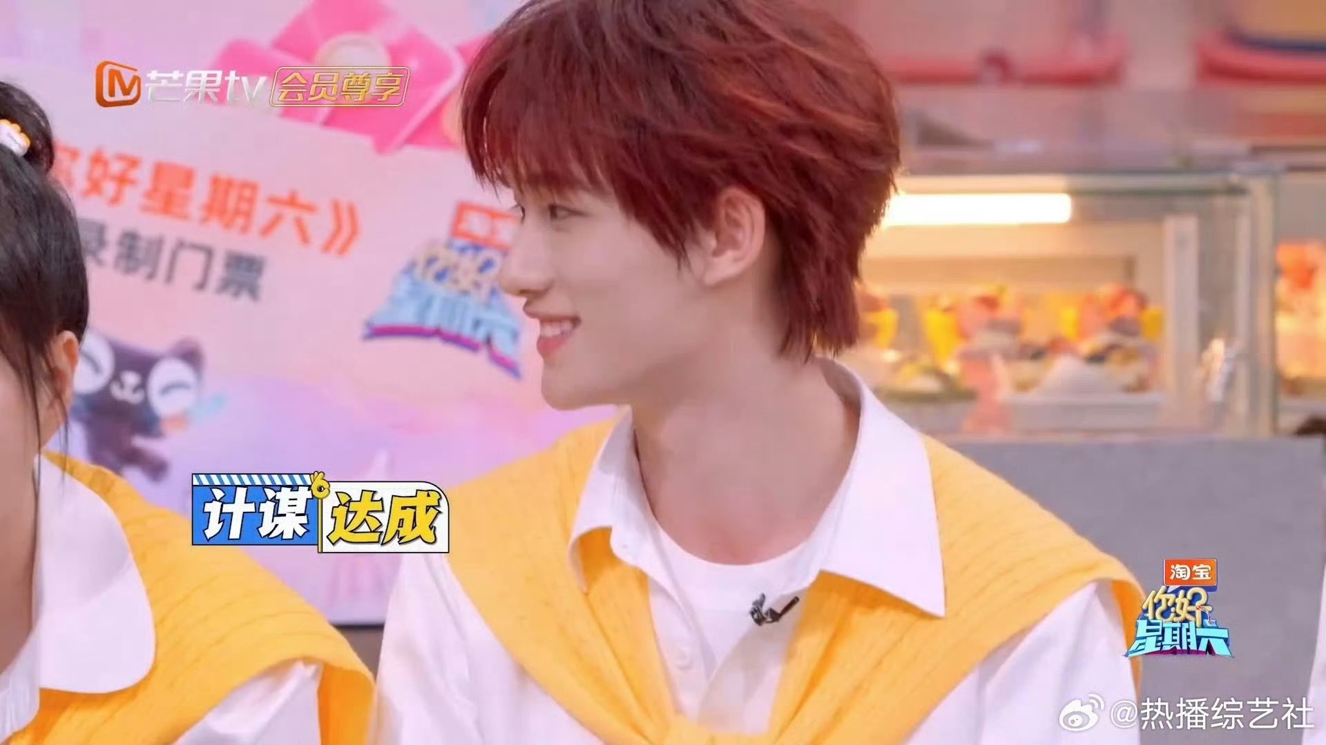 丁程鑫是懂点拍卖技术的丁程鑫又调皮了最皮的节奏大师上线！丁程鑫操控全场竞拍，机灵