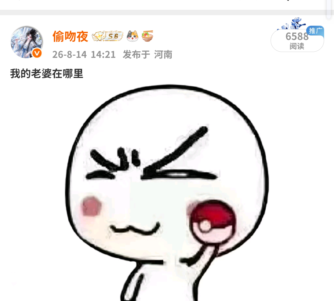 又是莫名其妙的推流