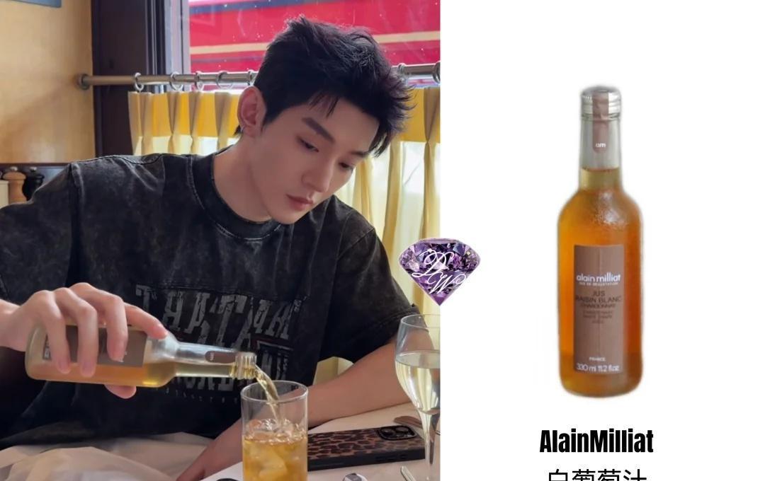 巴黎时装周vlog
邓为
邓为同款
🧃️：AlainMilliat白葡萄汁