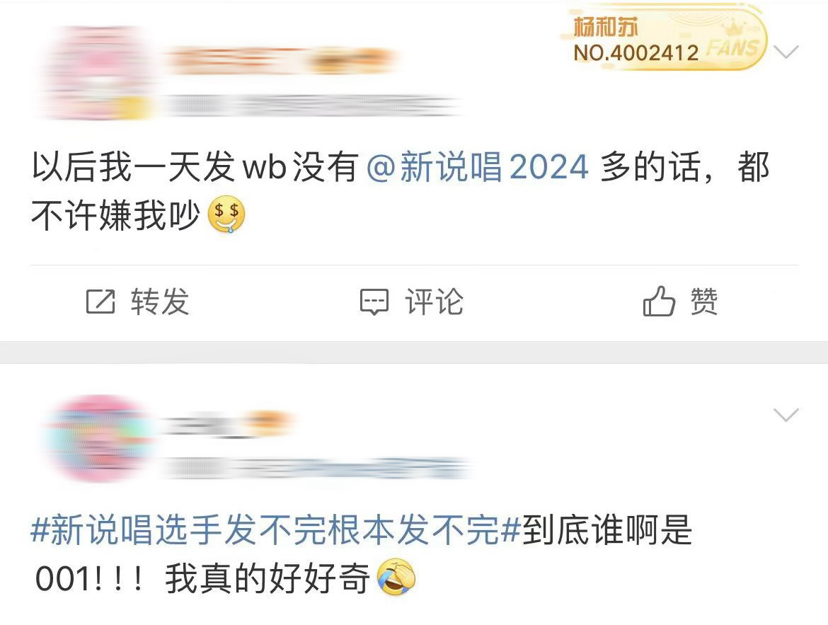 #新说唱选手发不完根本发不完# 你们传媒工作者也有自己的预制菜是吧？？新说唱官微