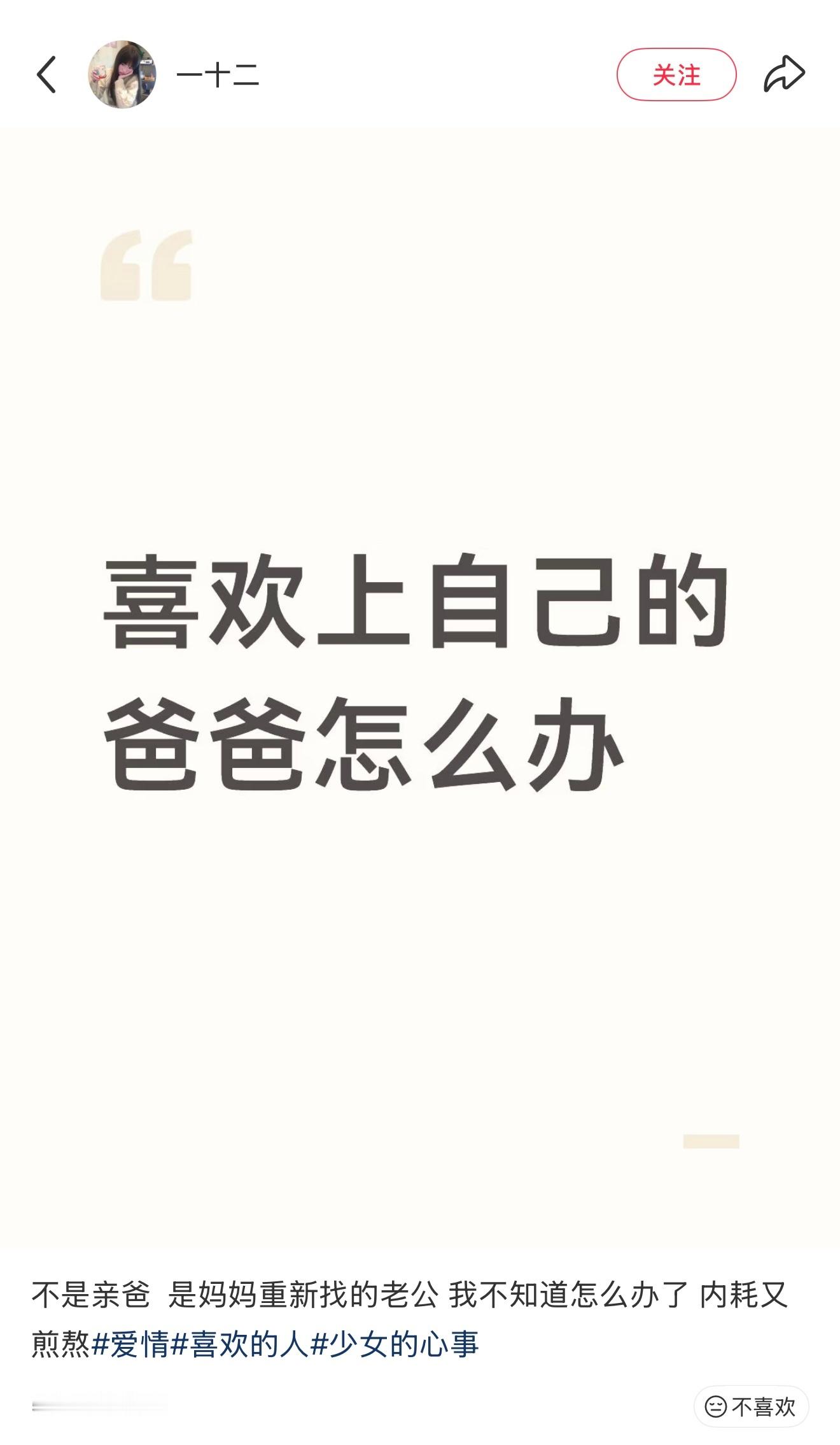 都是一家人，坐一起聊聊呗 