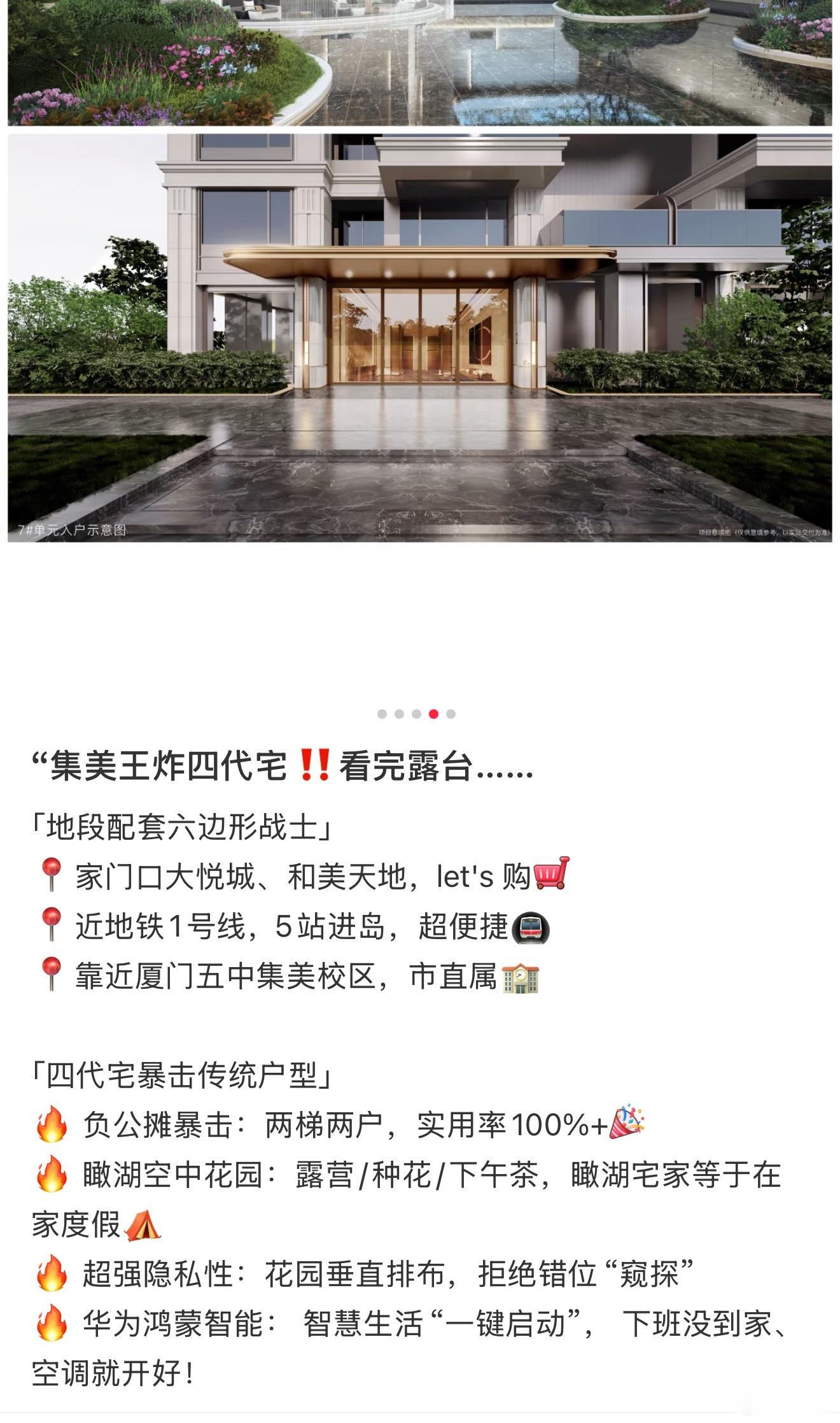 俺们村里也有第四代住宅了，看样板房的视频，户型感设计感觉一般。客厅过分大，厨房和