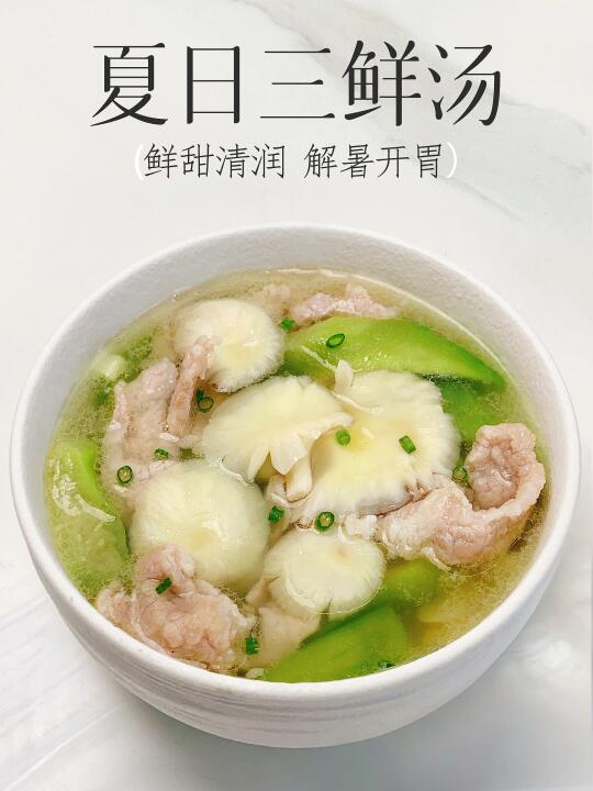 丝瓜汤这样做绝了 鲜香清甜又驻颜的夏日汤