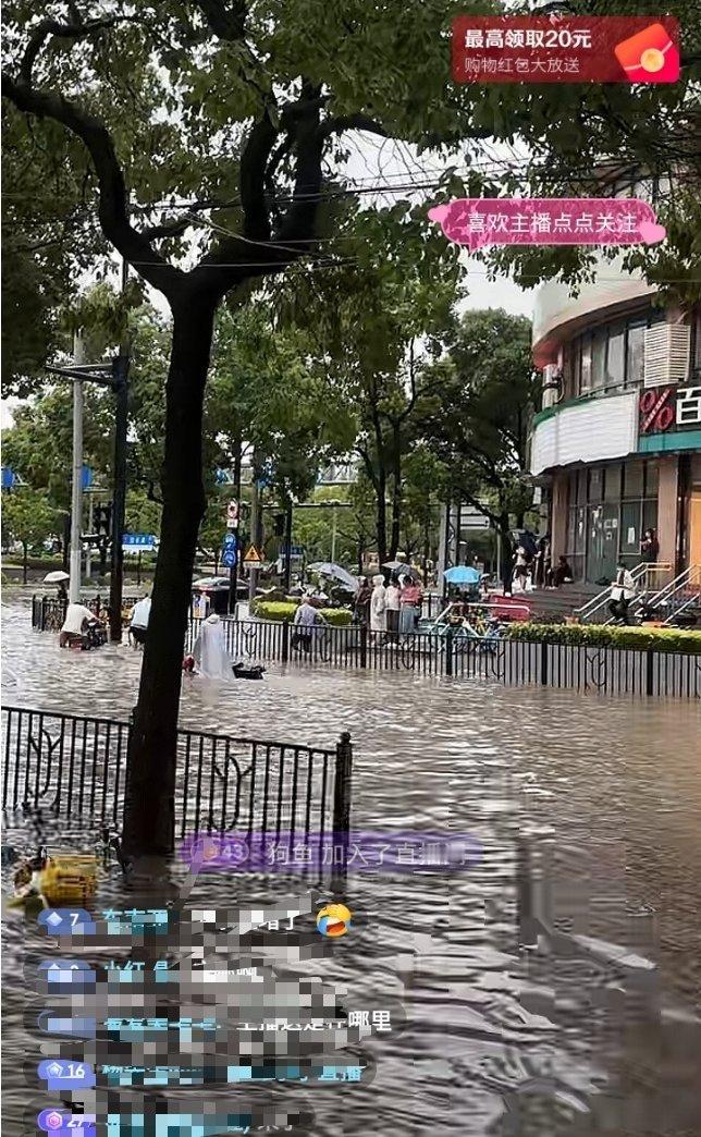 上海杨浦区那边都被淹了