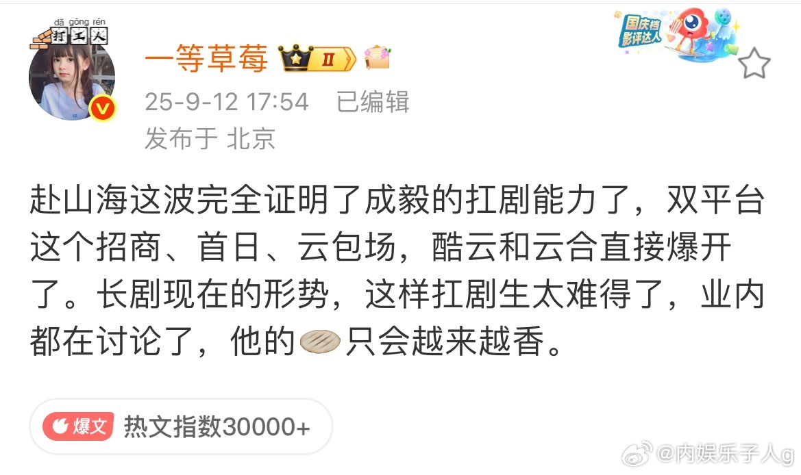 实话总是这么让人破防[yeah] ​​​