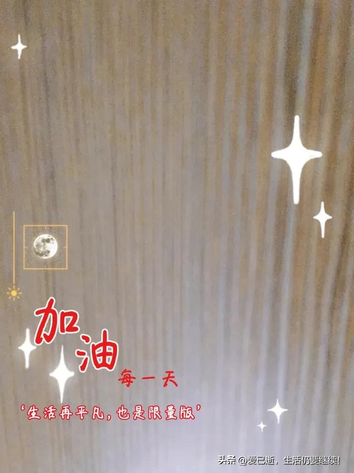 上联:上上下下上下一致，诚邀下联左左右右左右平衡！高高低低高低不平！愰愰乎乎愰乎