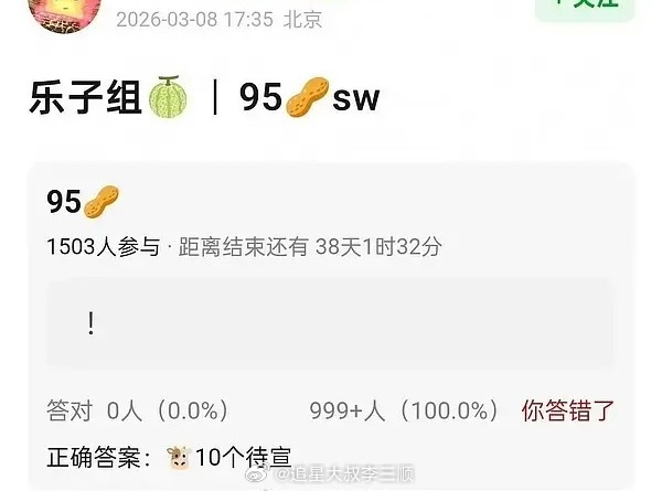 🍉张凌赫有10个待宣代言 
