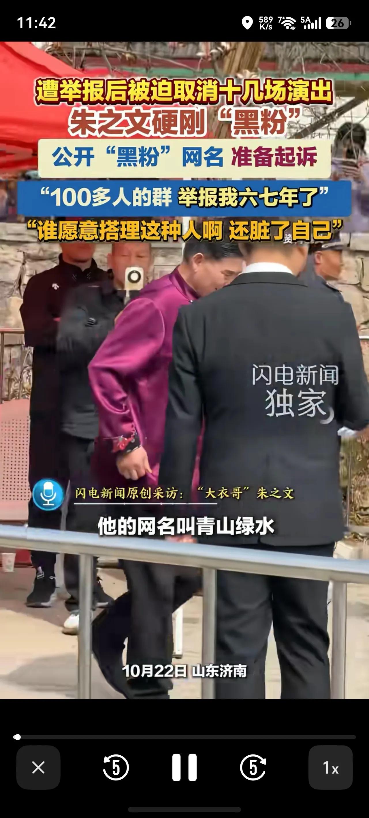 演出连黄十几次！大衣哥遭黑粉组团恶意举报，零成本诬陷何时休

这段时间大衣哥头痛