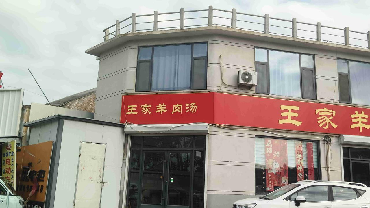 聊城这里盘活了闲置资源。

冠县创新“村庄+基地+院落”模式，盘活闲置宅基地建设