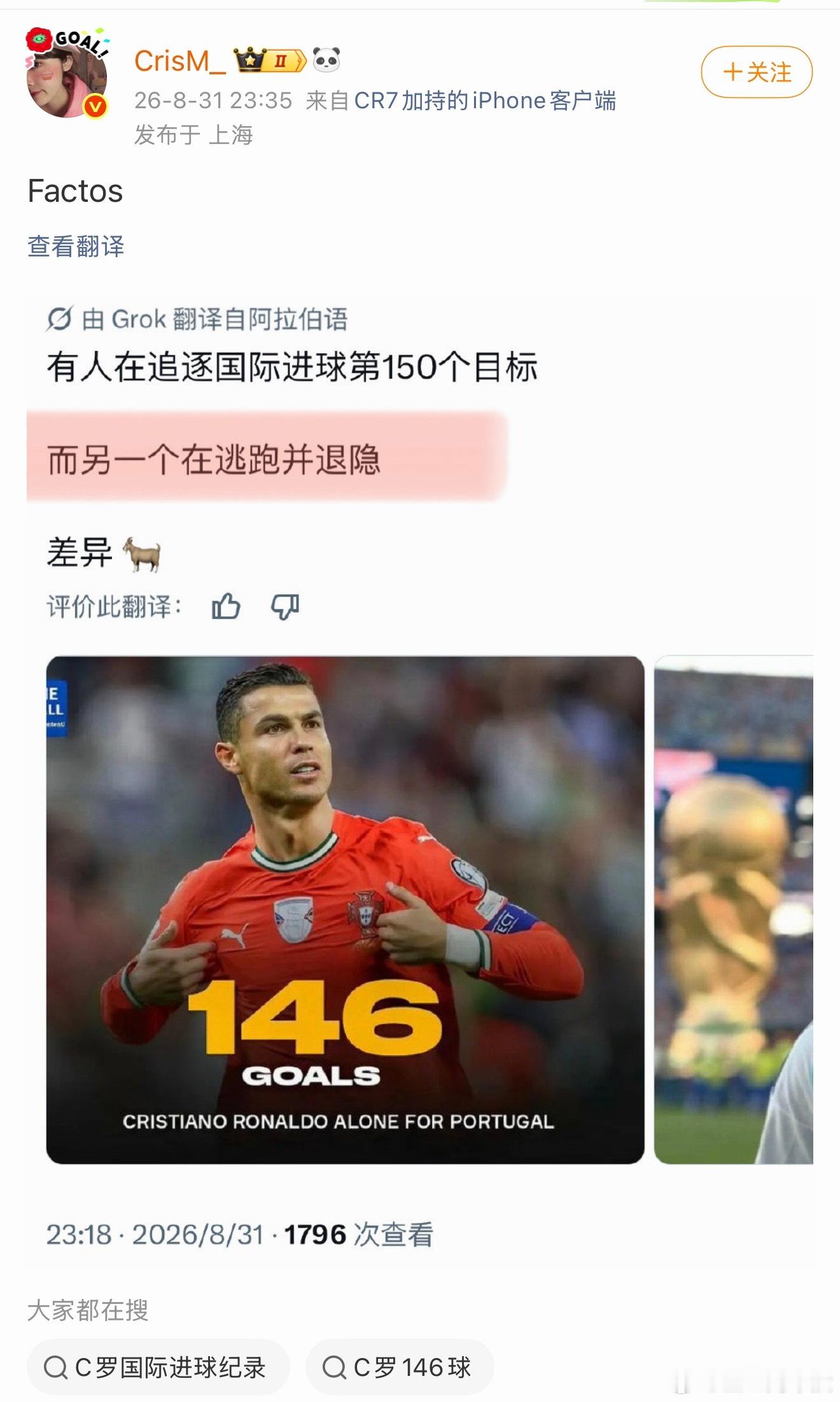螺哥的受众怎么能这么精准成为他的玩具的 ​​​