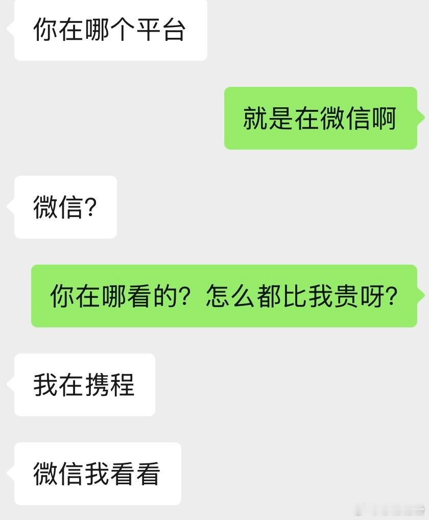 2026 年 7 月 25 日，国家市场监管总局认定携程 2020 年起滥用在线