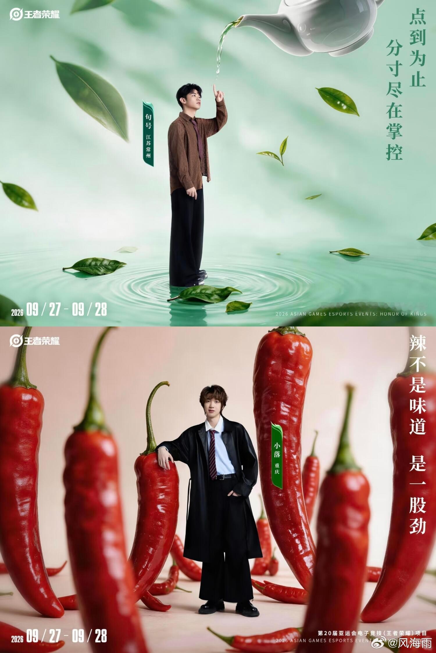 王者亚运选手家乡非遗宣传非遗老，选手年轻。但那股熬出来的劲，相通。南丰泥炉烧白瓷