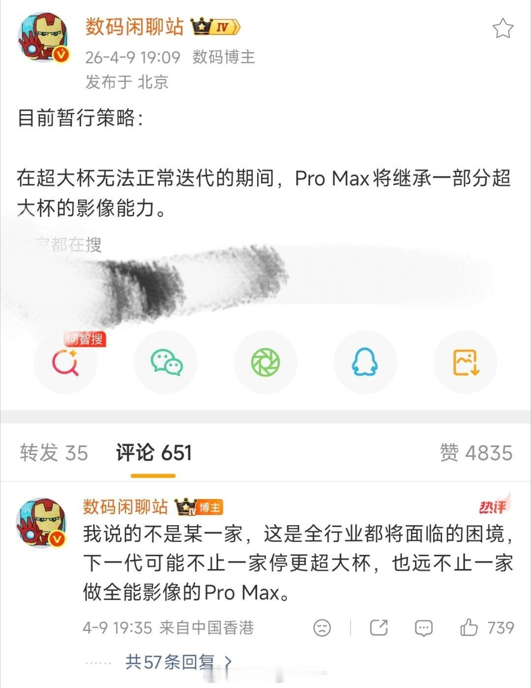 意思是全员Pro Max？安卓阵营和苹果正面交锋，谁赢？ 
