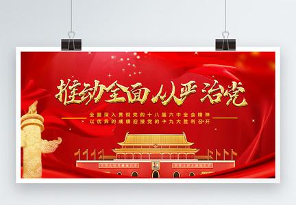 浅谈“治国与治党”的关系：
    “治国”必先“治党”，“治党”必从严，也就是