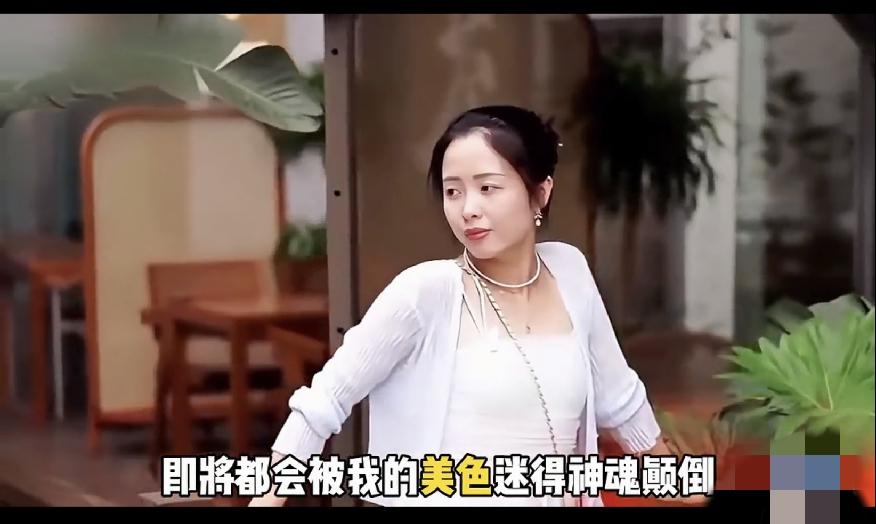 45岁离婚美女，说出自己的相亲要求，要求男方收入在8000元左右，要求50万彩礼