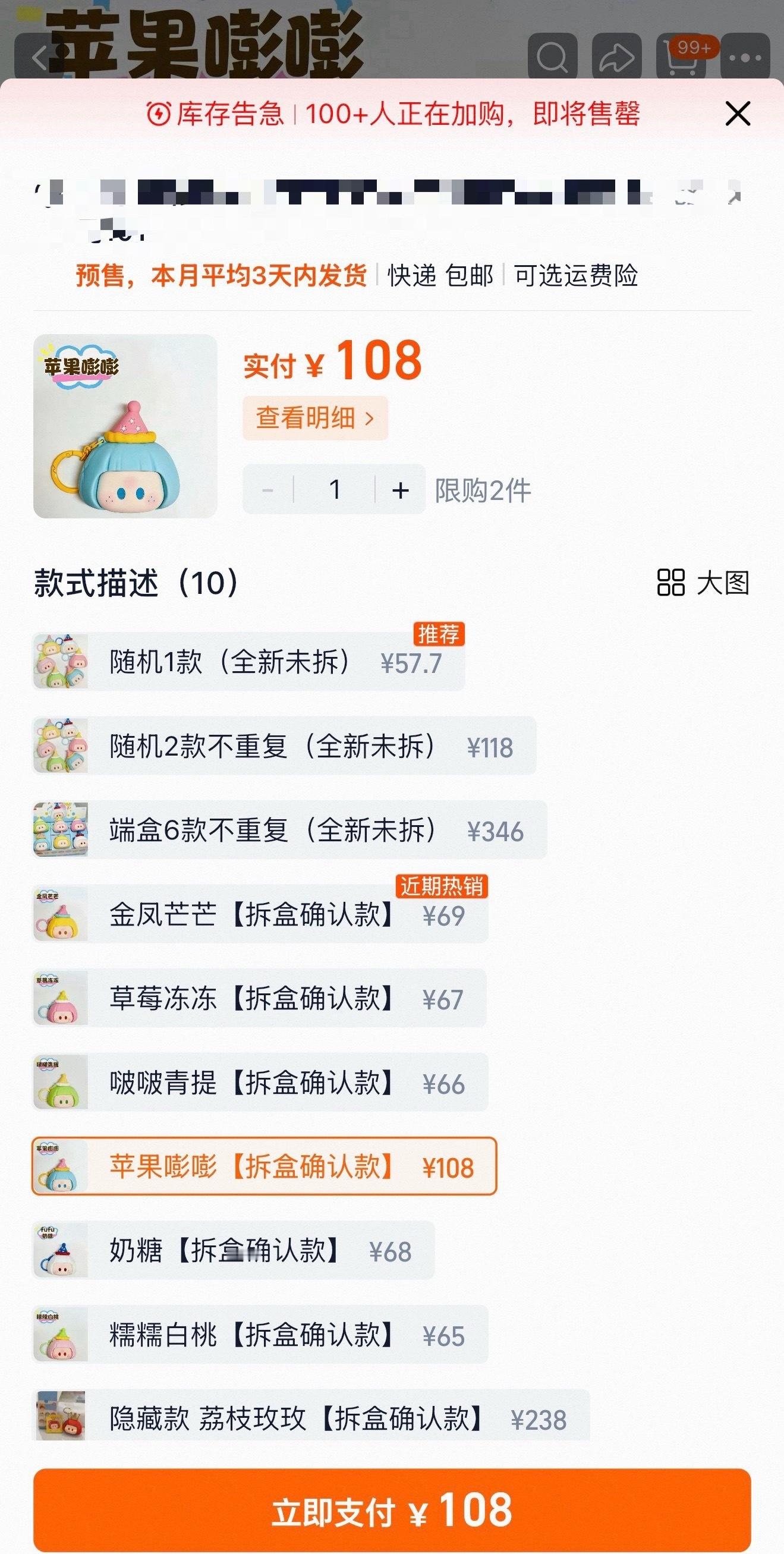 ？？啥意思吧 ​​​