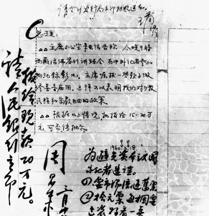 1960年，北京发生了一起轰动全国的惊天诈骗案：一名普通机关科员，仅凭一手仿冒笔