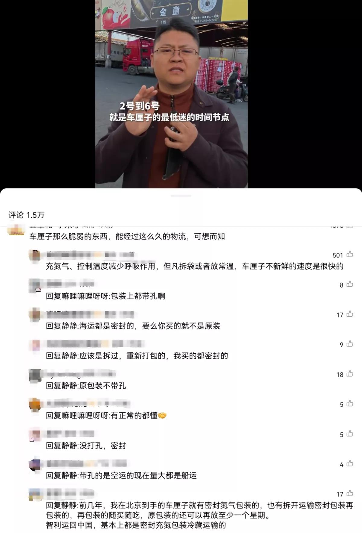 没想到“穷”也能避险。今天才听说车厘子事件，一直就觉得车厘子没特别好吃，特别贵倒