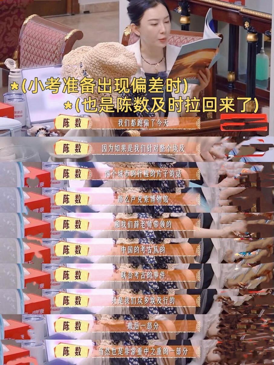 老一辈艺人的含金量还在上升没有繁多的特效辅助，全靠自身台词功底与情绪把控撑起全场