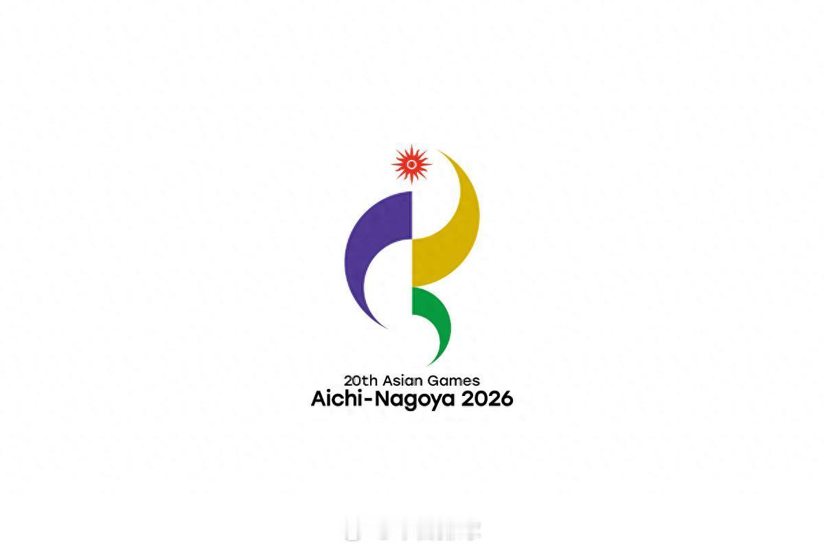 【新华社 | 爱知·名古屋亚运会将于10日开赛】2026爱知名古屋亚运会 新华社