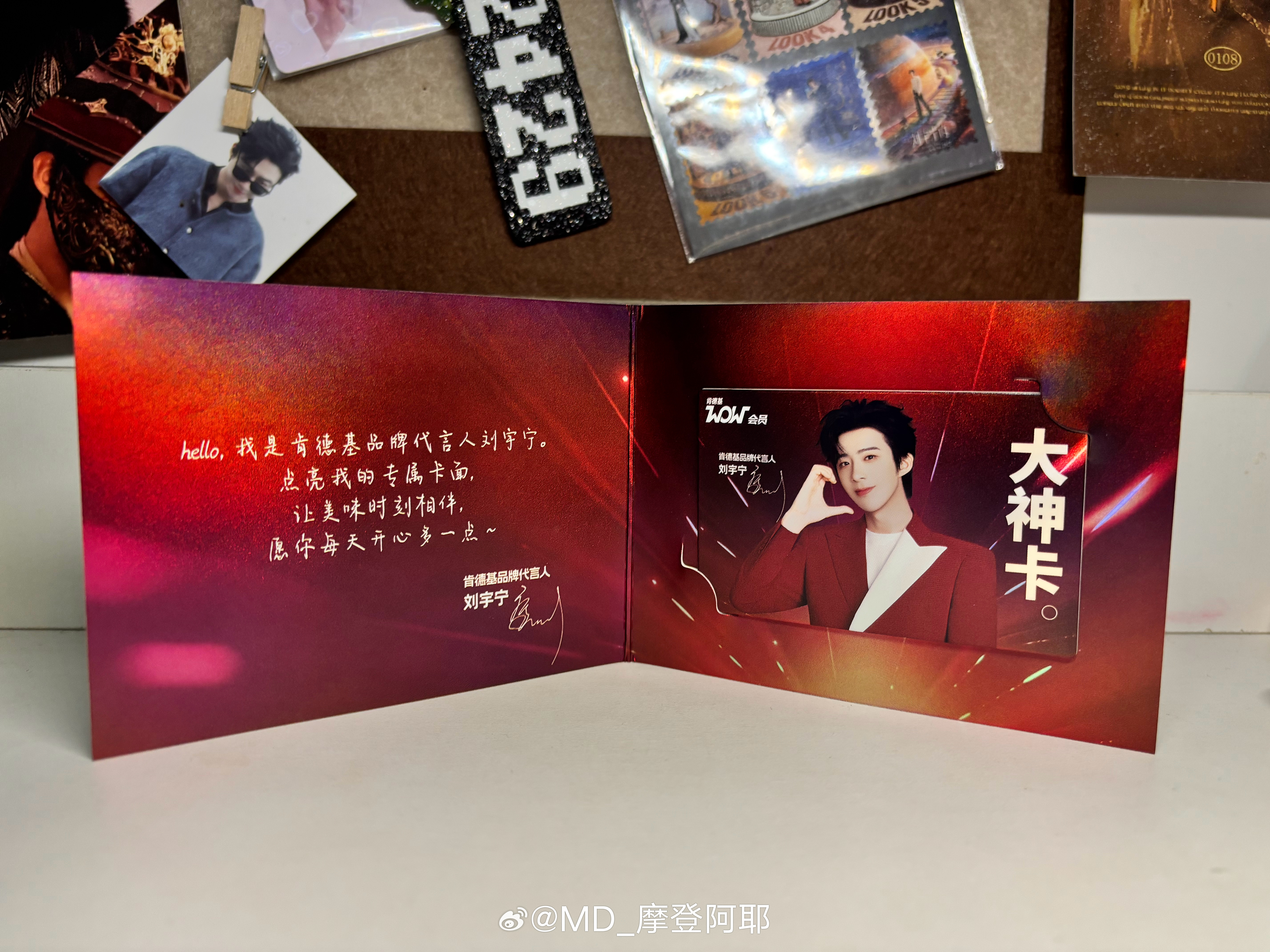 发过来无瑕 自创瑕疵。绝了 