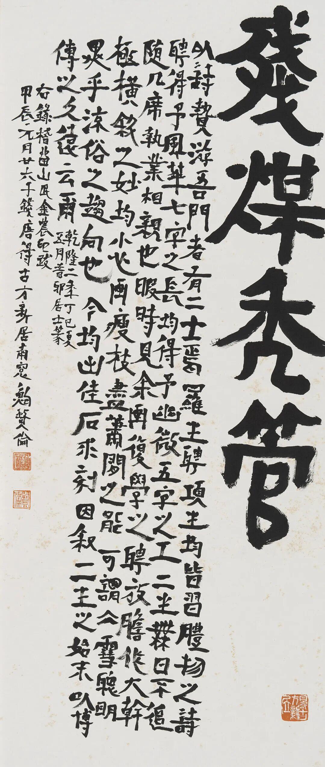 鲍贤伦：继承创新割裂，最大问题没真正深入

继承和创新在当代论述里常被分成前后两
