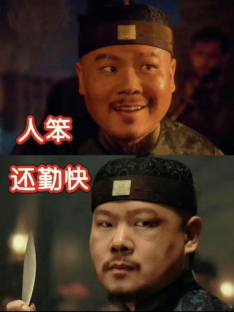 唐探1900岳云鹏人笨还勤快  每次看到岳云鹏在《唐探1900》中被骗，我都想大