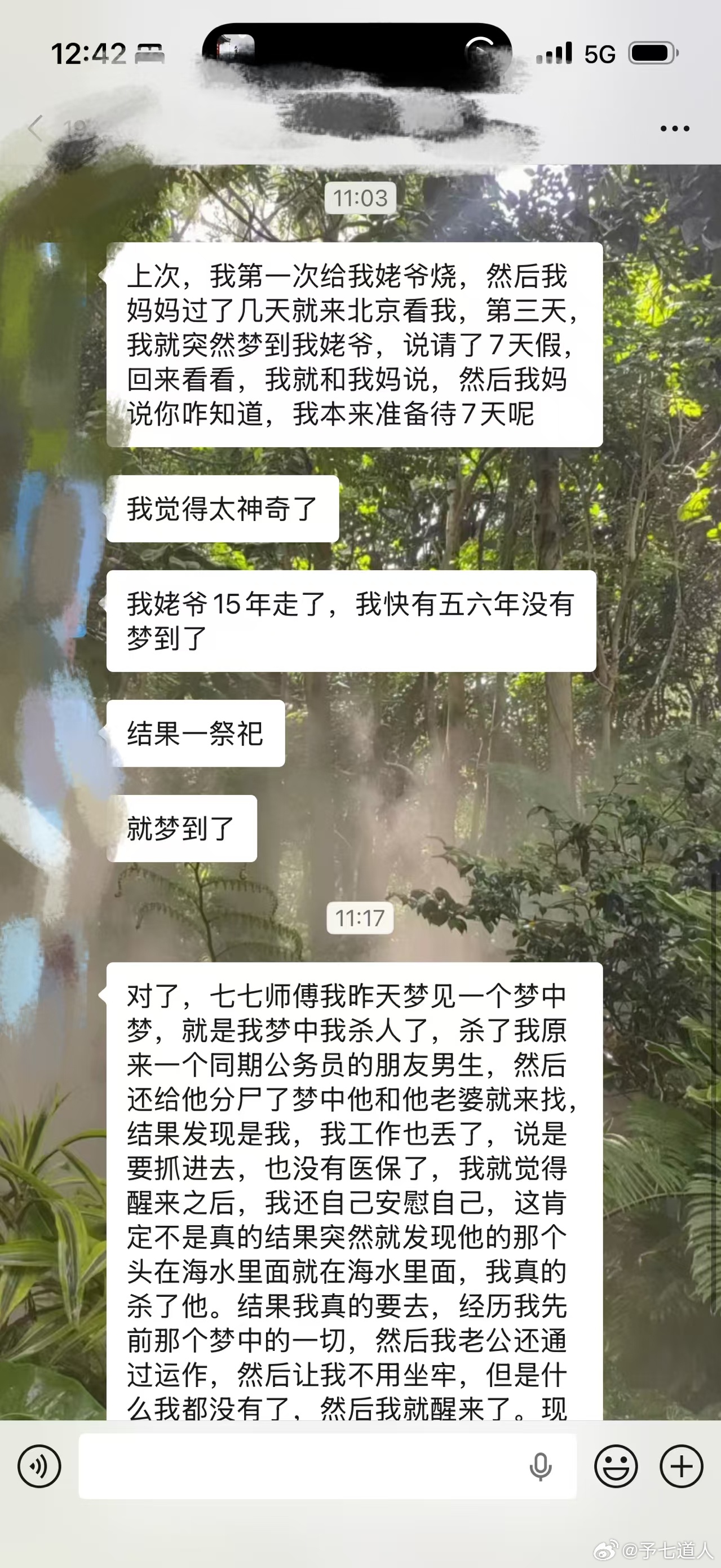 反馈点药王灯的话要先祭祀才可以 