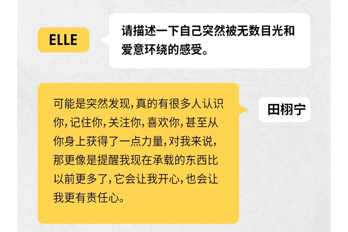 原来沉稳自持与热烈冒险，是可以同时存在的。在田栩宁身上完美相融，一点都不冲突。身