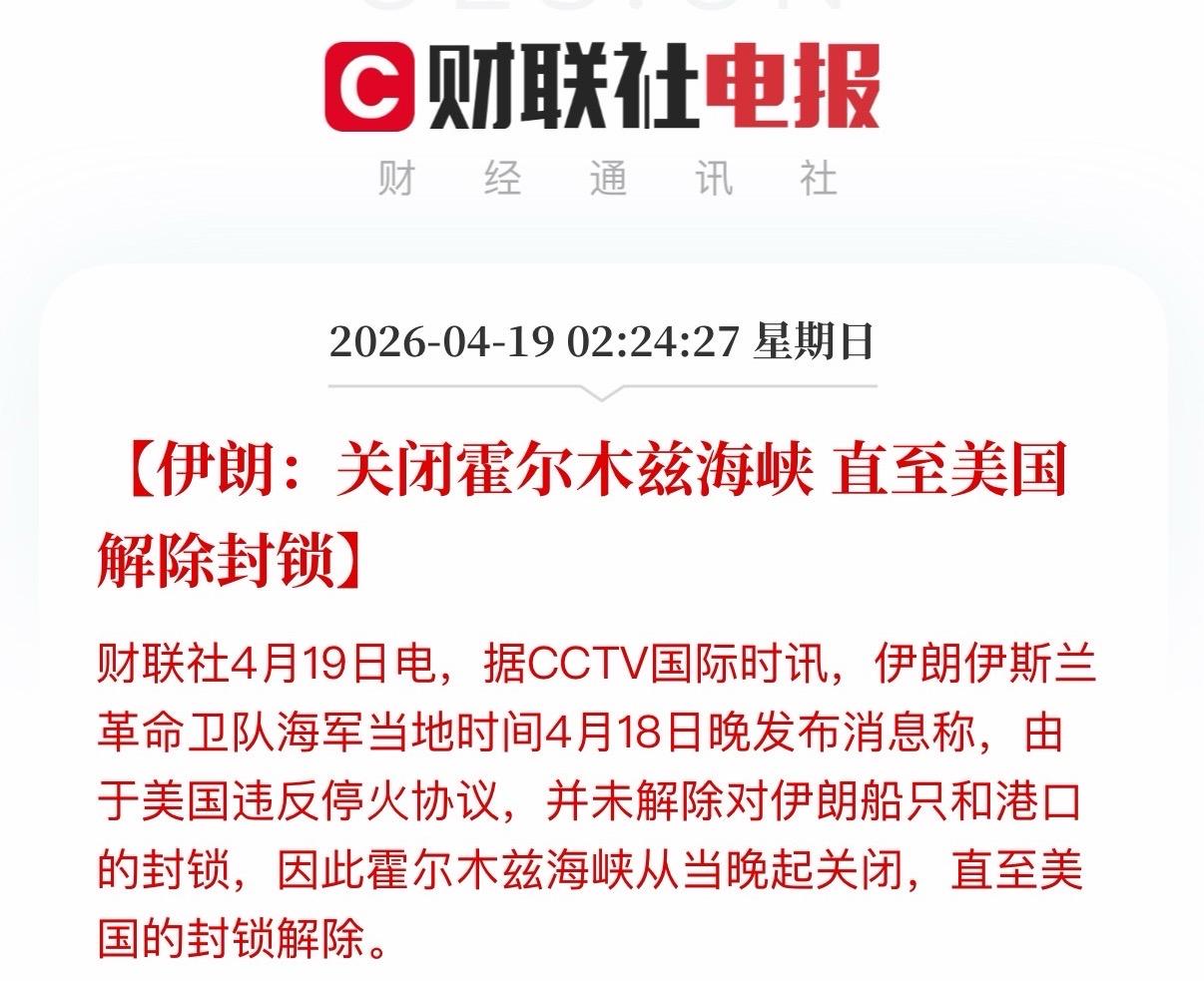 事态紧急，明天周一恐怕少不了一场暴风雨，很多人到现在还没明白，局势显然已经发生了