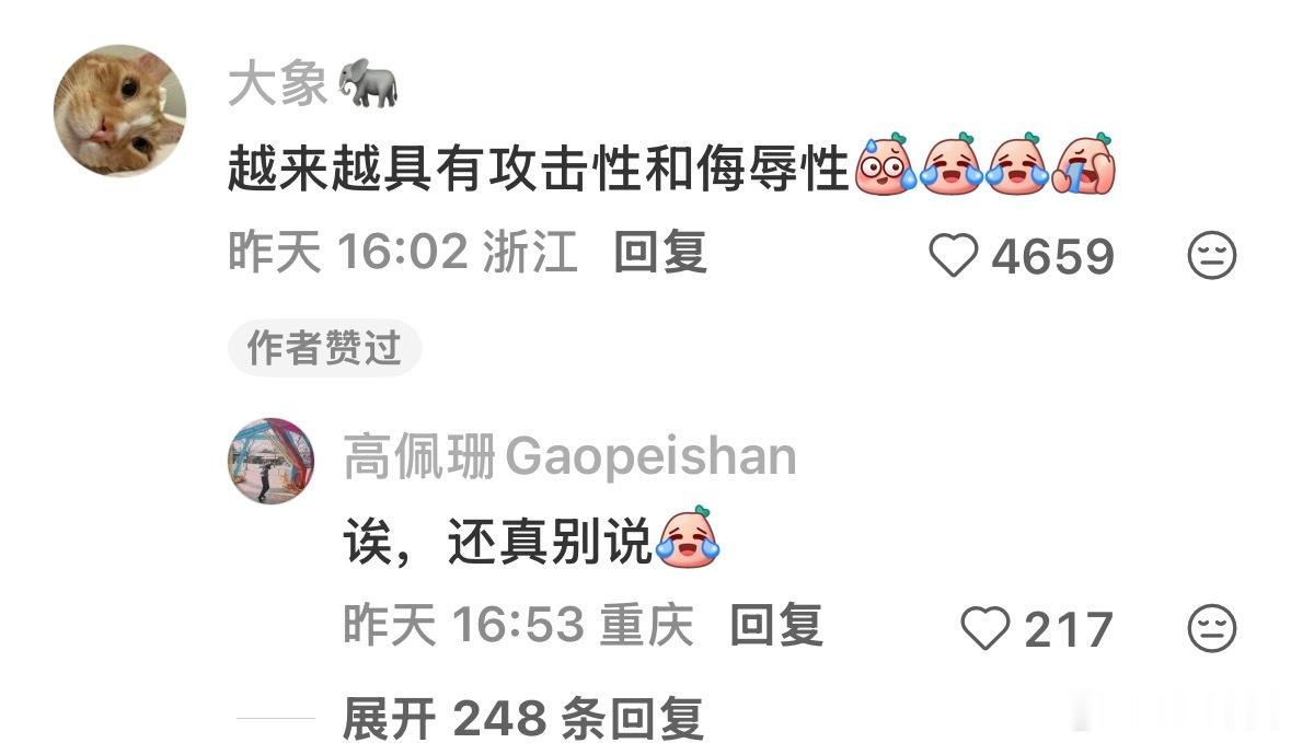 宠物的绰号是如何不断演变的 