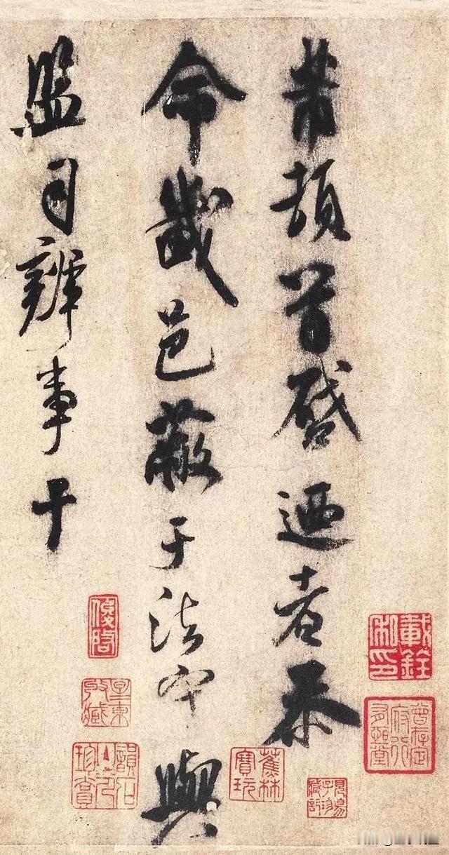 米芾《乐兄帖》：一个失意文人只能在笔墨里找到的自由
 
翻开米芾《乐兄帖》，扑面
