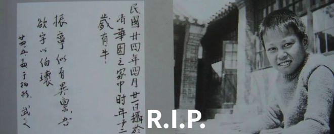 可能因为他曾和我们一起活着，所以你意识不到他的伟大。

人们对已逝之人普遍有美化