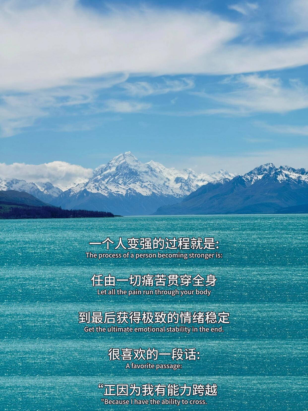 一个人变强的过程： 