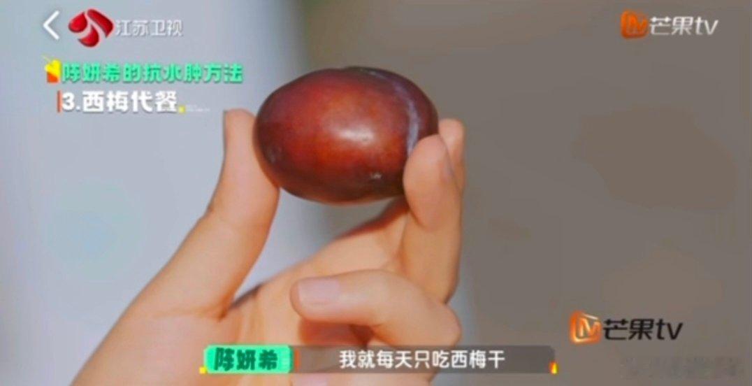 陈妍希曾经拍戏一天就吃两根玉米抗水肿第二条玉米代餐！陈妍希亲身实践，拍戏一整天两