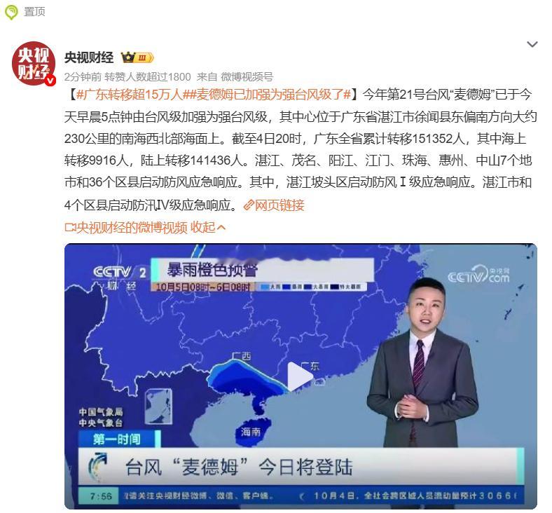 广东转移超15万人   很想知道，把这条信息转给凤馨，她会如何表达不喜欢这样的生
