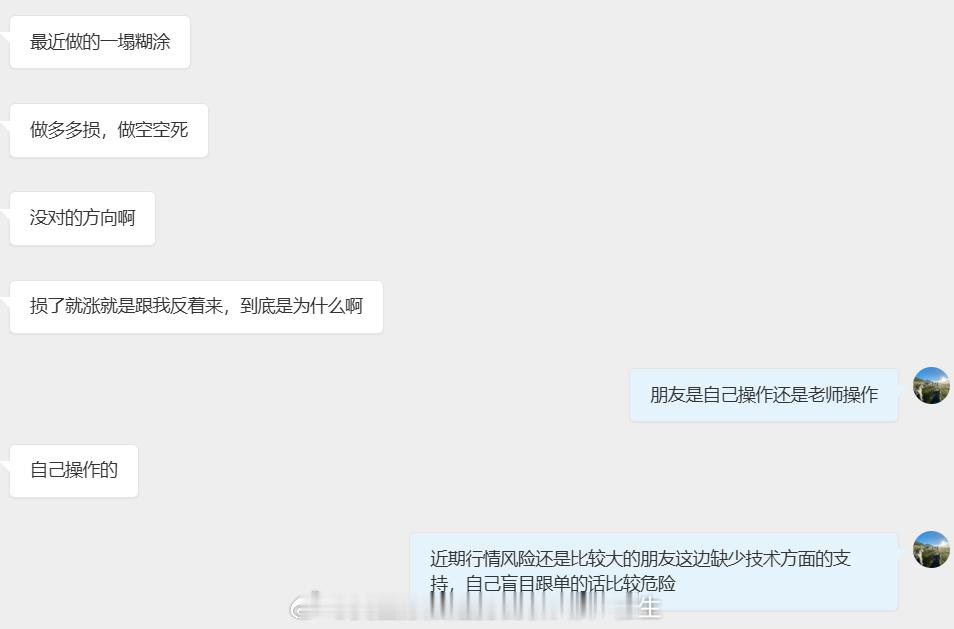 近期行情大家做交易难免会碰到各类问题，行情震荡的时候，涨跌节奏很难预判，很容易出