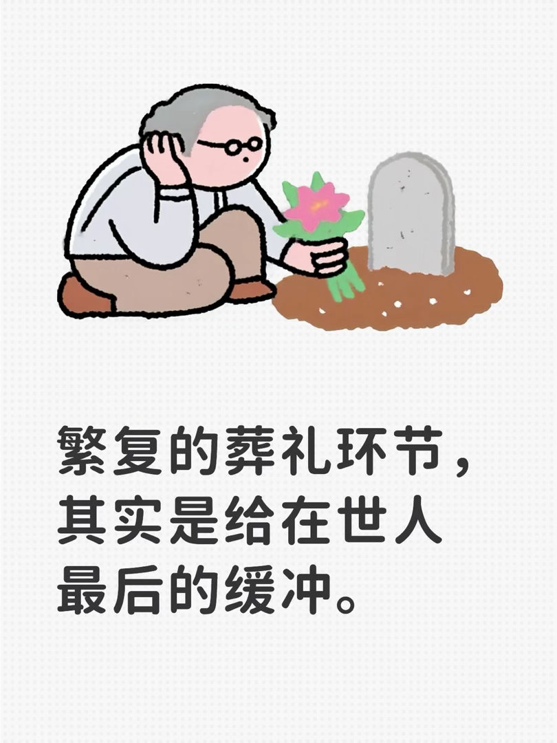 葬礼是办给生者还是死者房主任规划过自己葬礼姐姐当家读懂离别，才懂珍惜当下，房主任