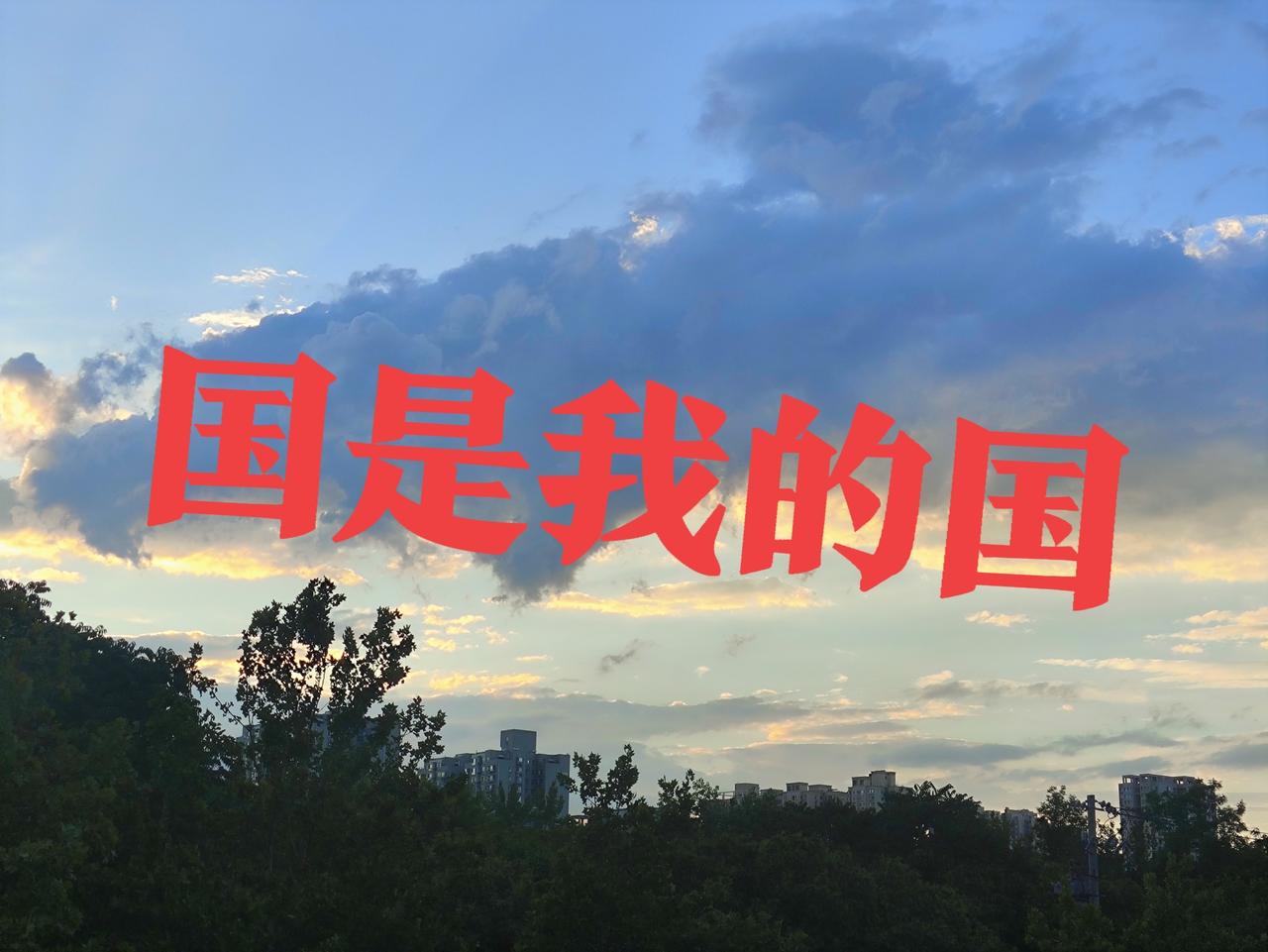 中国这么大装不下你了？
韩国撮尔小国，反华反华多长时间了？中国是挖韩国祖坟还是针