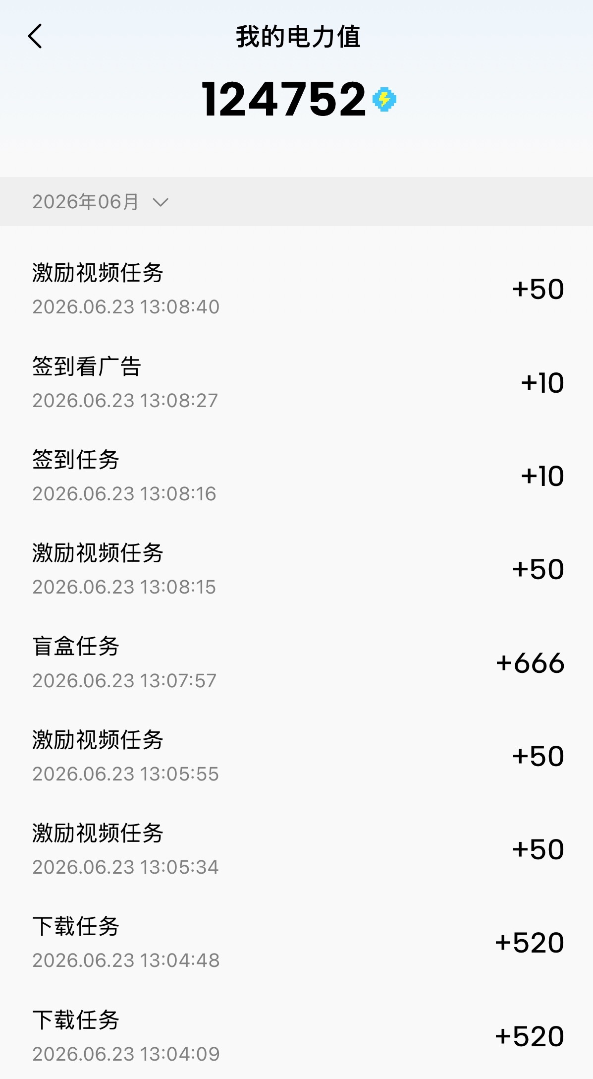 王俊凯  所以任务都做了吗！！！金币！由你！热度值！都给我做起来！！！！每个人都