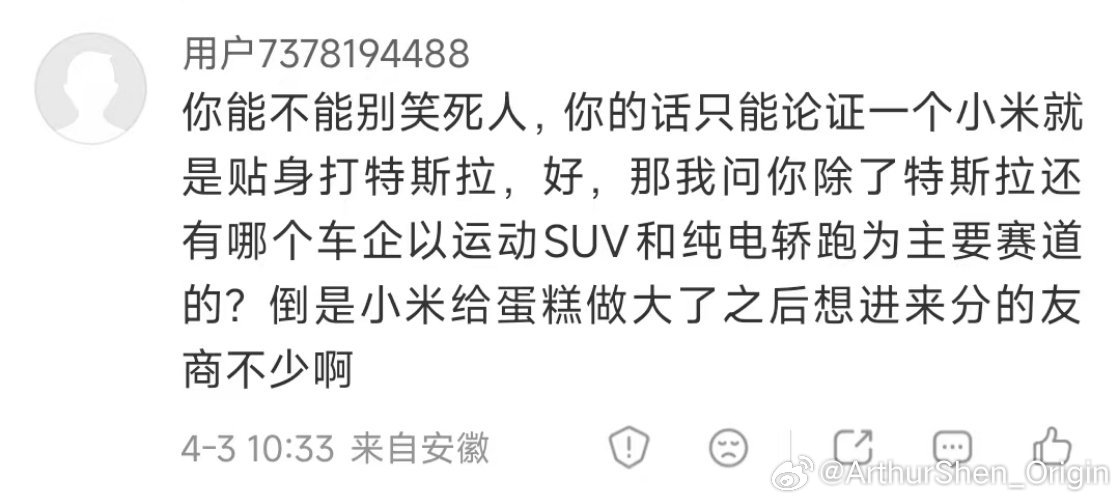 运动SUV？？？纯电轿跑？？？是我才疏学浅了，只听过反过来说的，比如“城市SUV