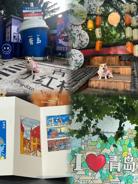 来青岛的女孩子可以来这里拍照 盖章