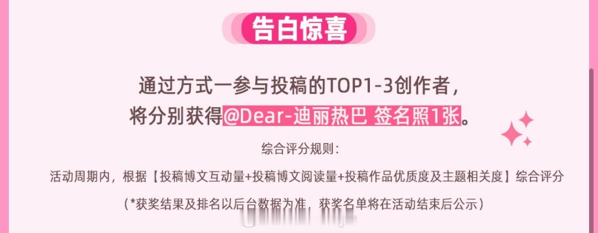 说的是这个[捂嘴哭][捂嘴哭][捂嘴哭][捂嘴哭]啊啊啊啊啊啊啊啊啊啊 我要争一