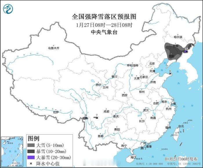 【中央气象台继续发布暴雪黄色预警、大风黄色预警】中央气象台1月27日06时继续发