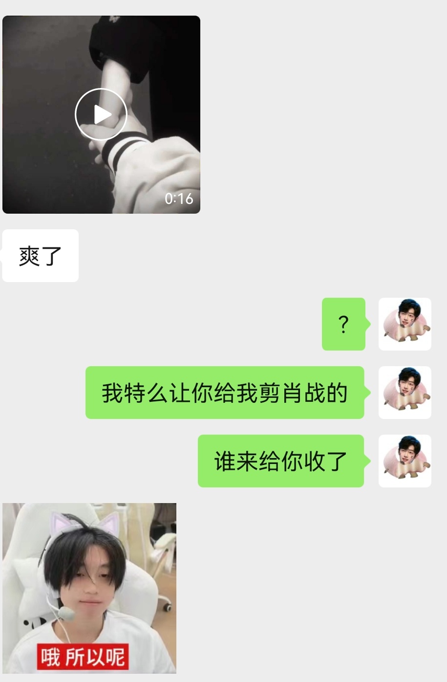 来个人给她收了吧