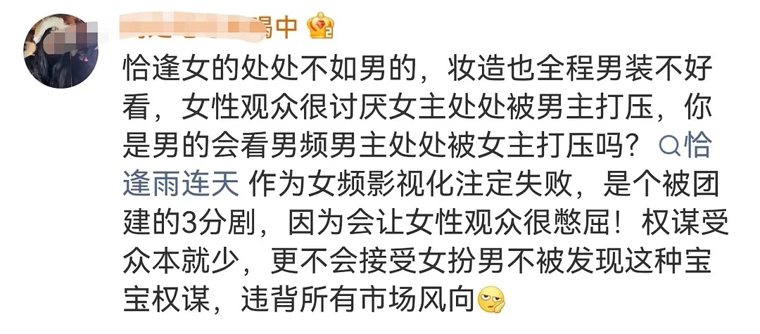 我觉得卢昱晓粉丝说的挺有道理的。。 