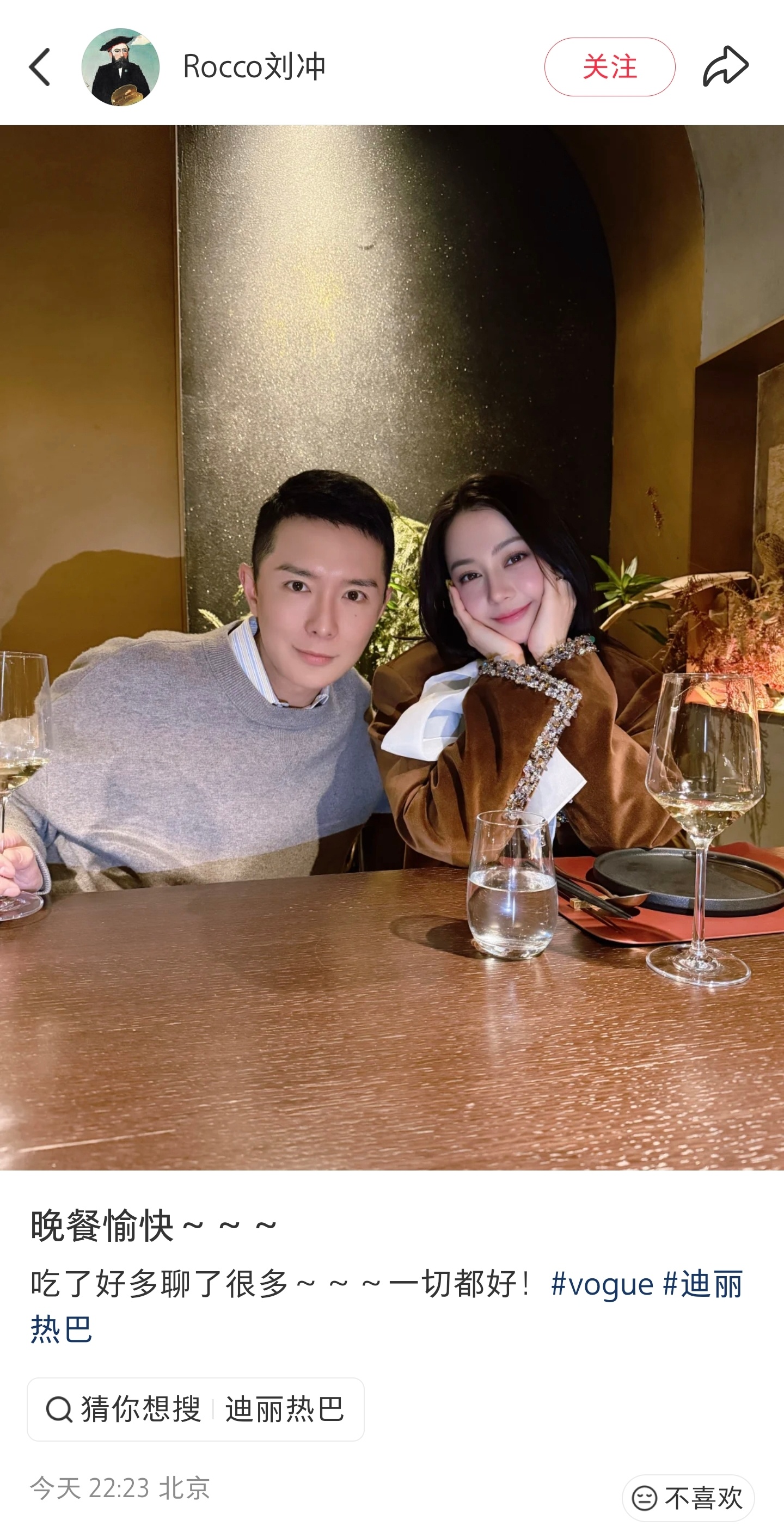 刘冲和热巴合影，显得好乖巧！坐标:北京，新鲜的热巴气色真好。 