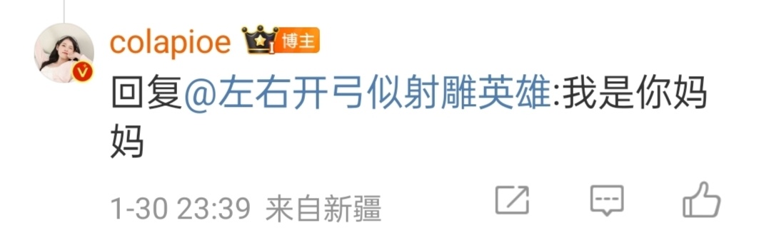 想让我当妈妈的可以来排队了 